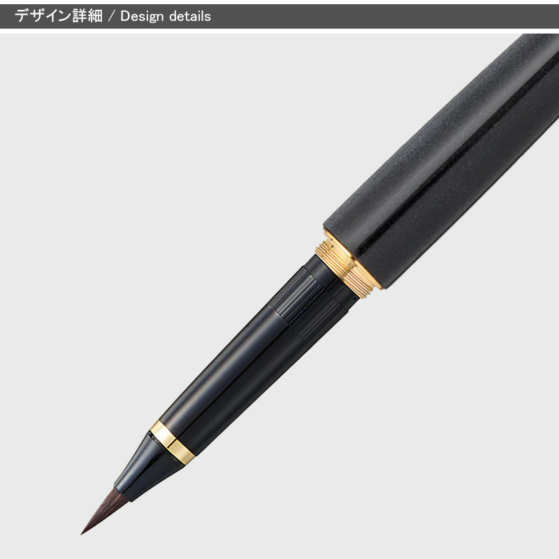 呉竹 万年毛筆 夢銀河 KURETAKE くれ竹 筆ペン 中字 キャップ式 桐
