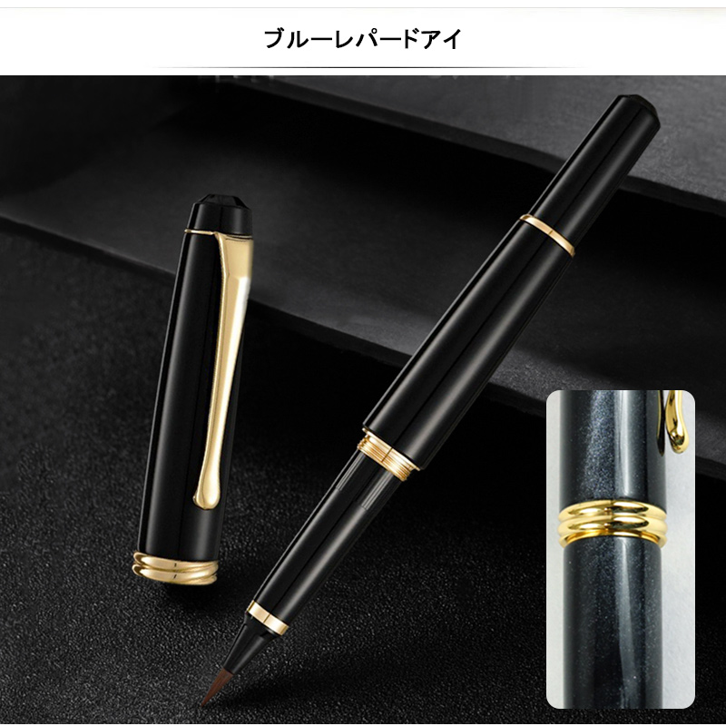 呉竹 万年毛筆 夢銀河 KURETAKE くれ竹 筆ペン 中字 キャップ式 桐