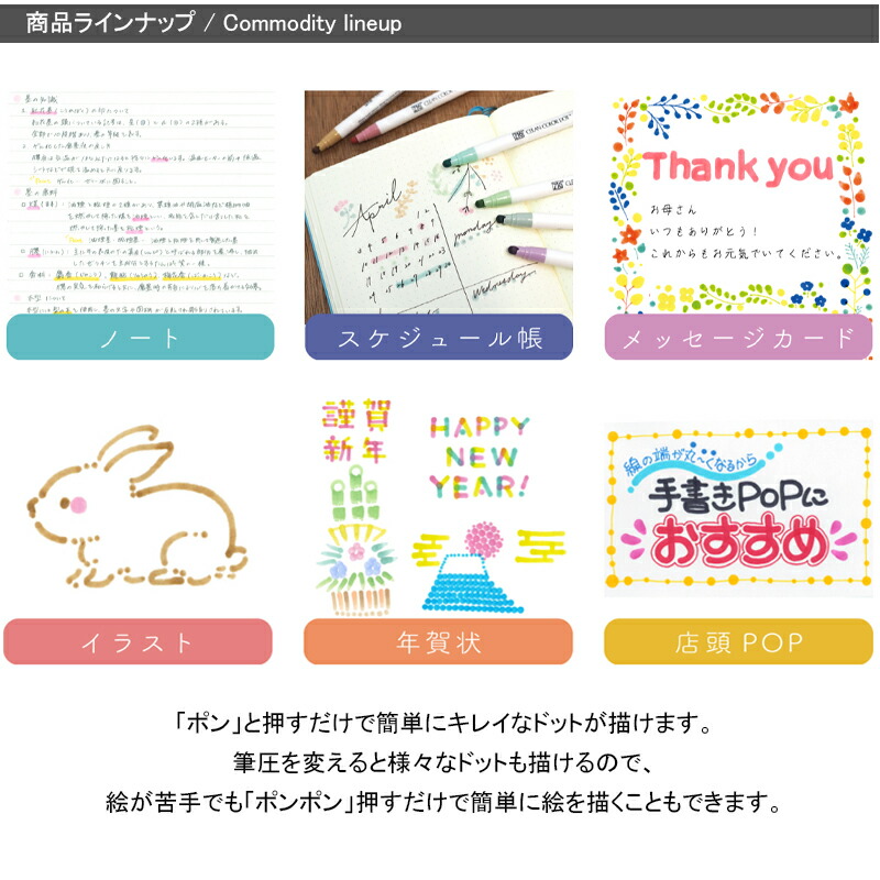 CLEAN（クリーン） 呉竹 KURETAKE カラー筆ペン ZIG クリーンカラー