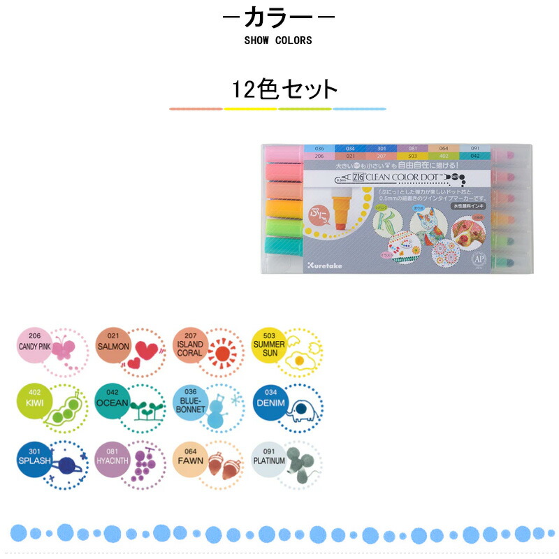 CLEAN（クリーン） 呉竹 KURETAKE カラー筆ペン ZIG クリーンカラー