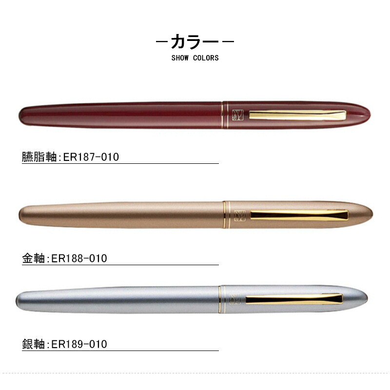 呉竹 在庫一掃 赤字セール KURETAKE リフィル式 手紙ぺん硬筆 1本入