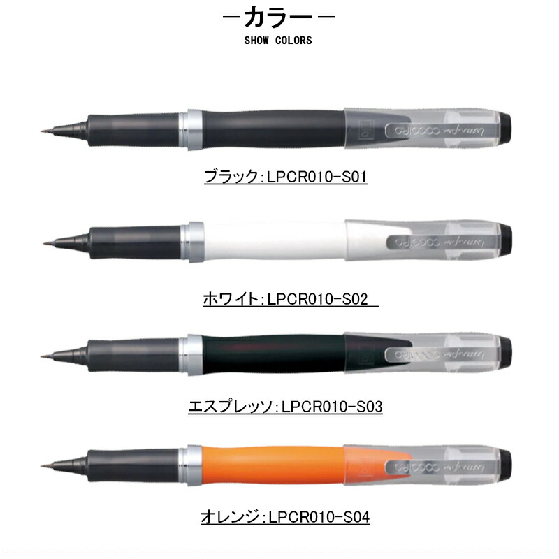 LINE 呉竹 KURETAKE レターペン ZIG ココイロ Superior Line 筆