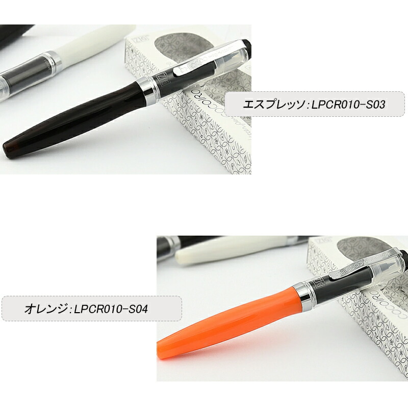 LINE（ライン） 呉竹 KURETAKE レターペン ZIG ココイロ Superior Line