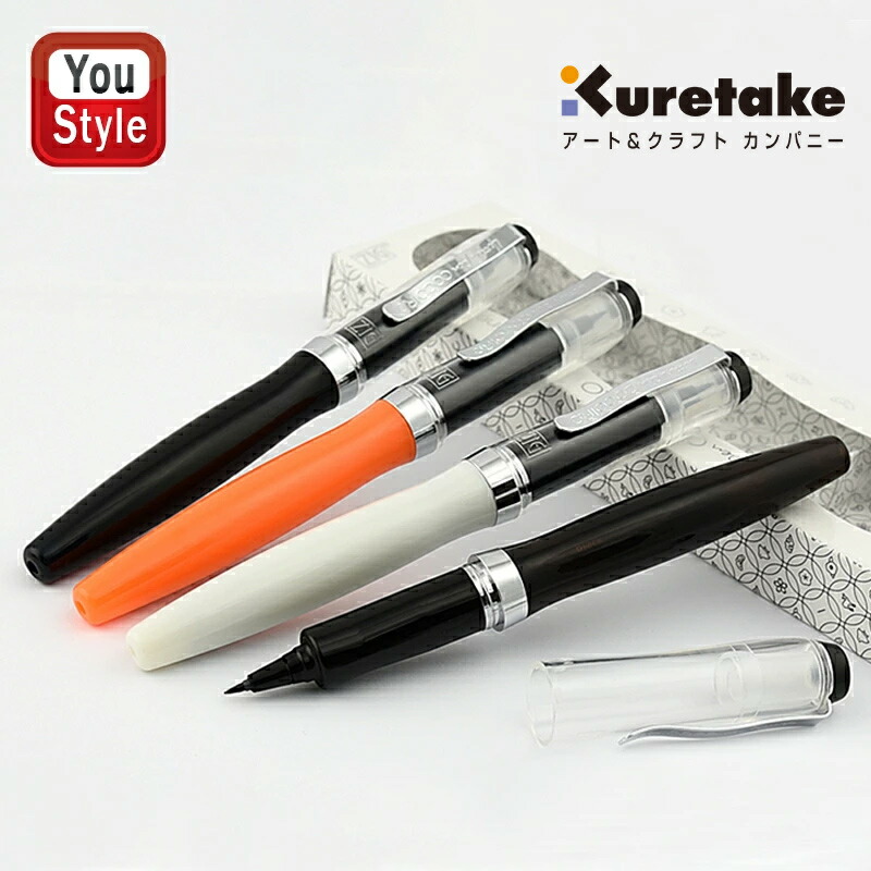 みのり様　オーダーページ LINE 呉竹 KURETAKE レターペン ZIG ココイロ Superior Line 筆