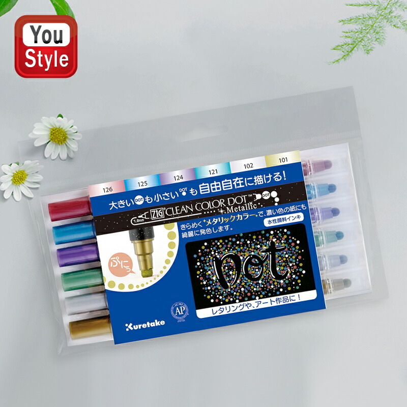 呉竹 KURETAKE カラー筆ペン ZIG クリーンカラードット メタリック ZIG