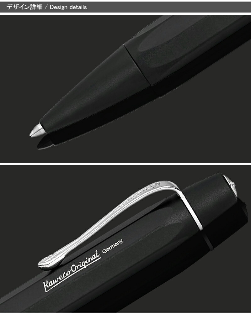 Kaweco（カヴェコ） 名入れ ボールペン KAWECO ORIGINAL 油性