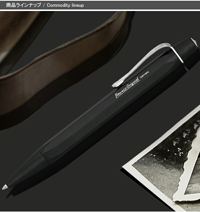 Kaweco（カヴェコ） 名入れ ボールペン KAWECO ORIGINAL 油性