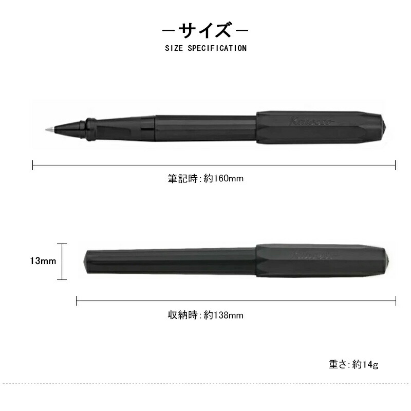 PERKEO カヴェコ KAWECO ローラーボール パケオ 0.7 オールブラック