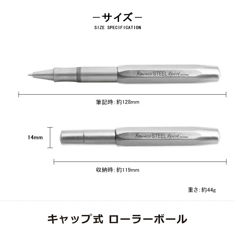 STEEL SPORT カヴェコ KAWECO ローラーボール スチール スポーツ Sport