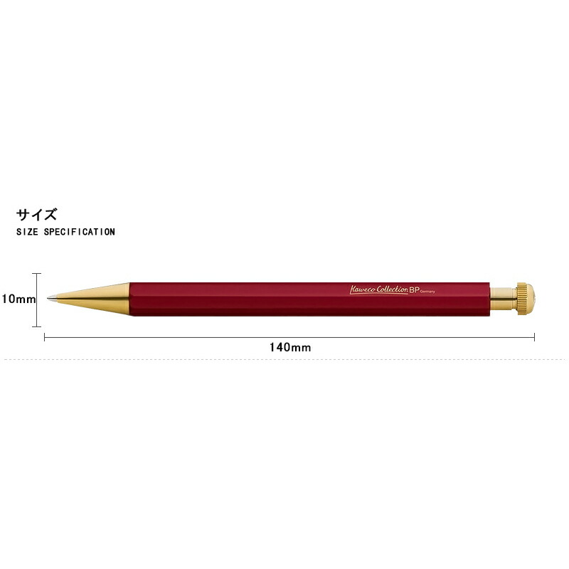 名入れ ボールペン 限定品 カヴェコ KAWECO 油性ボールペン 