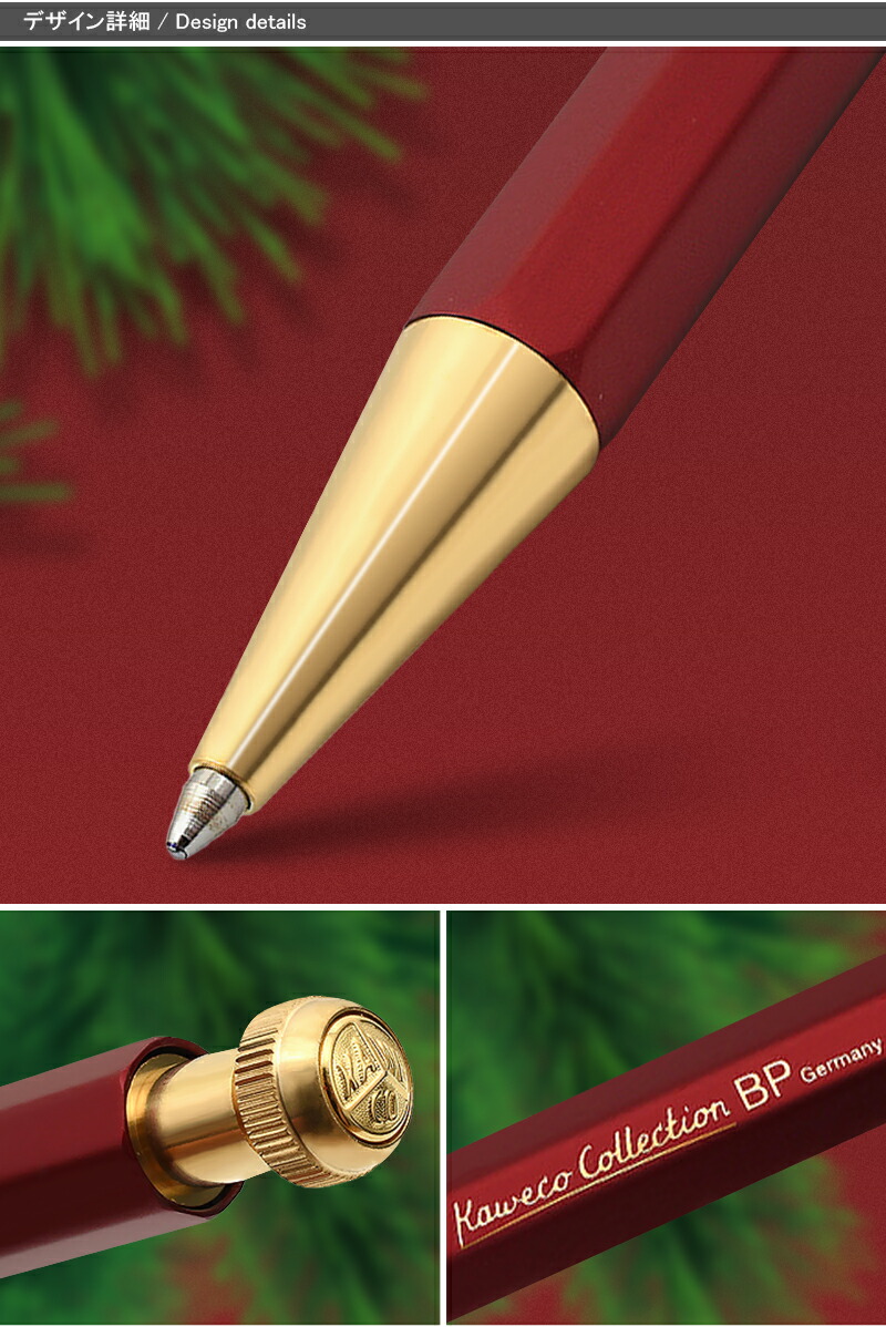 Kaweco 名入れ ボールペン 限定品 カヴェコ KAWECO 油性