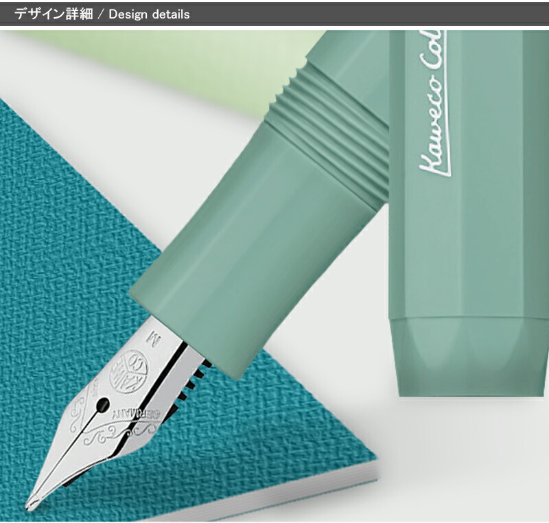 カヴェコ KAWECO 万年筆 コレクション スムースセージ スチール 極細字