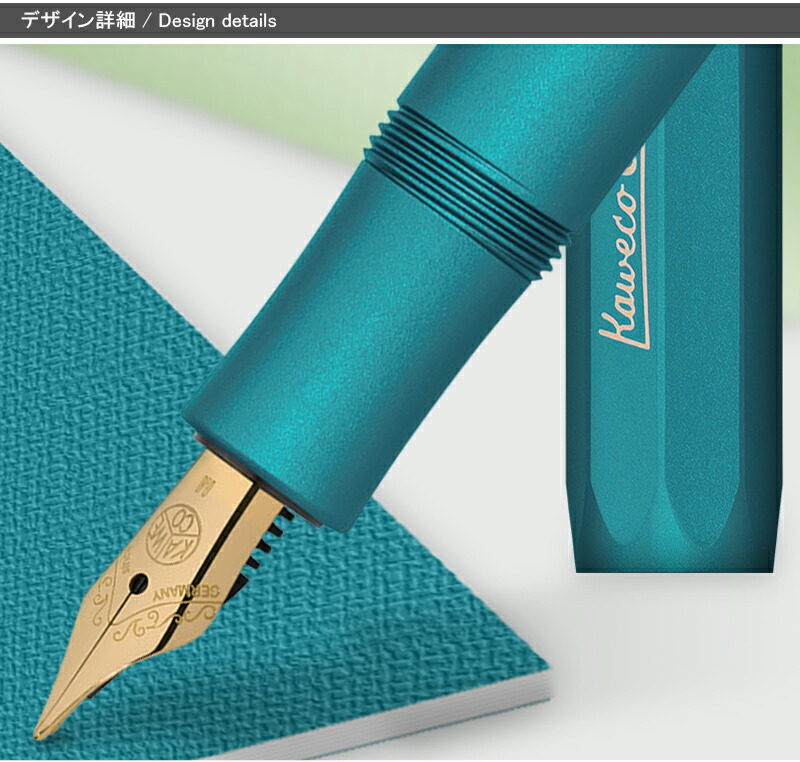 Kaweco（カヴェコ） 万年筆 コレクション Collection Iguana Blue
