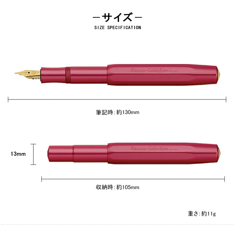 AL SPORT カヴェコ KAWECO 万年筆 アルスポーツ Sport スチール 太字B