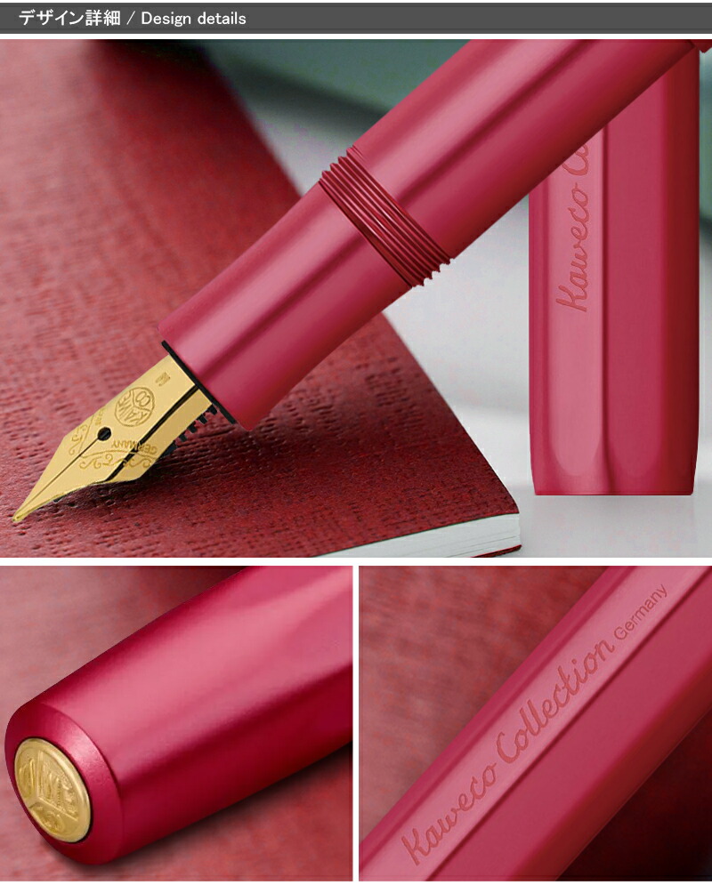 AL SPORT カヴェコ KAWECO 万年筆 アルスポーツ Sport スチール