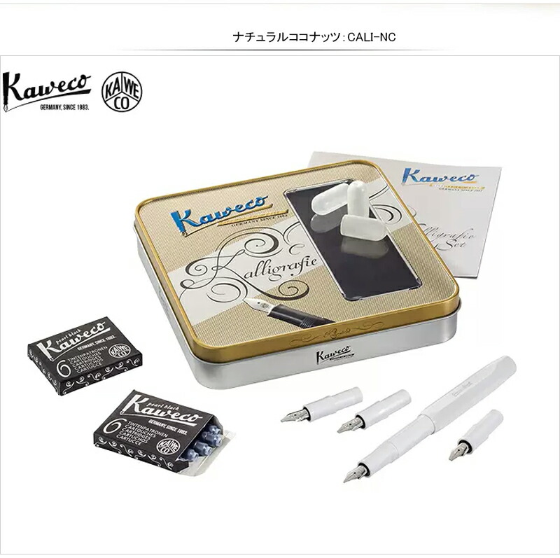 Kaweco（カヴェコ） 万年筆 カリグラフィーセット（ペン先1.1+1.5+1.9+
