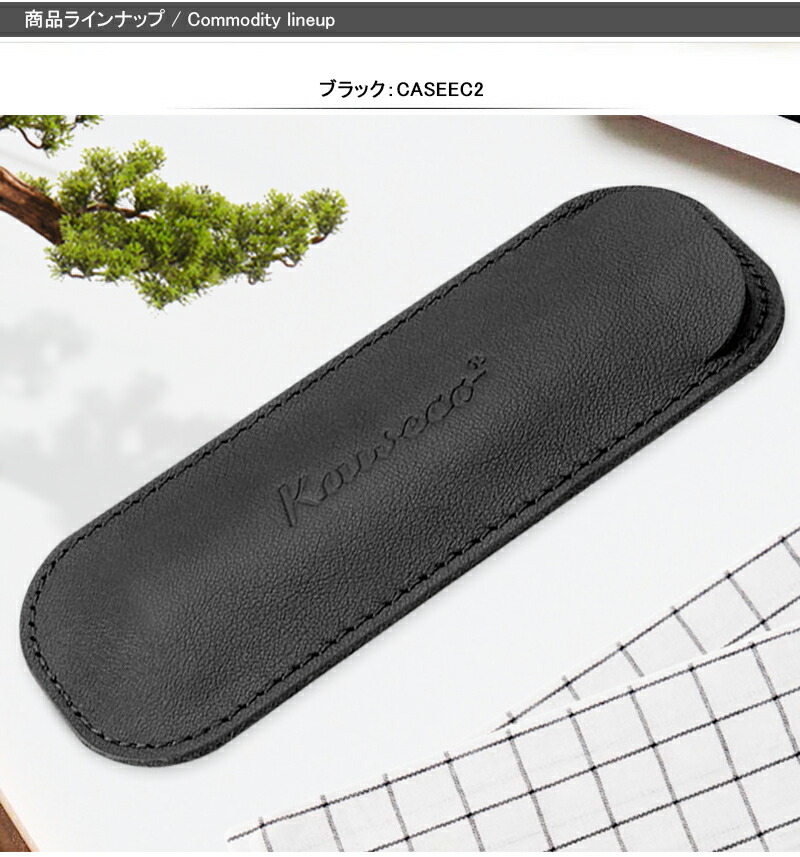 【在庫処分】Kaweco カヴェコ ペンケース ブラック CASES-2 2本用 楽天市場】ペンケース カヴェコ 復刻版 スポーツ用ケース ブラック 2本