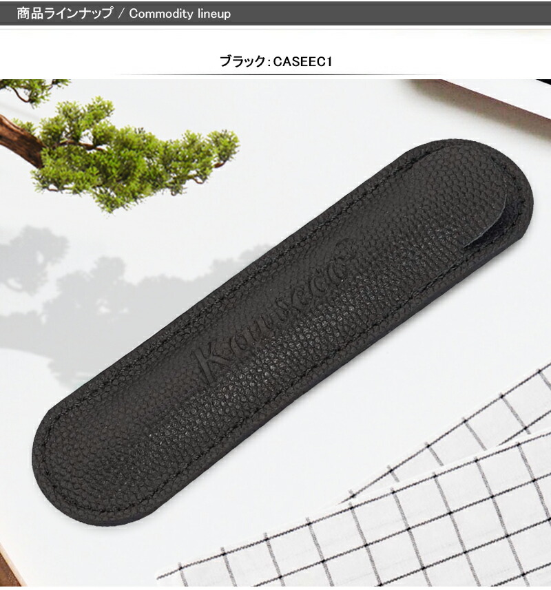 Kaweco（カヴェコ） ペンケース カヴェコスポーツ用 エコ ソフトレザー