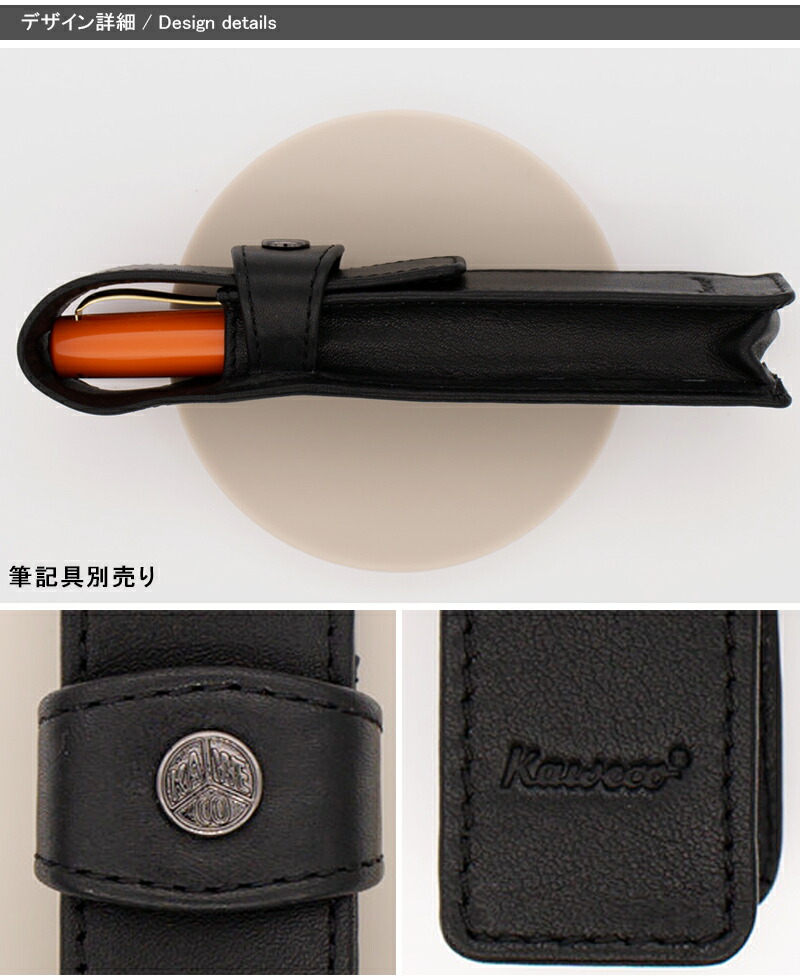 Kaweco（カヴェコ） ペンケース 本革製 1本用 ブラック 牛革 ロング