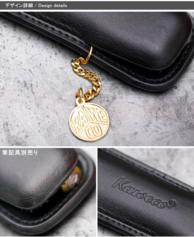 Kaweco collection 0.7 +ケース Kaweco（カヴェコ） ペンケース スポーツ用ケース 復刻版 ブラック