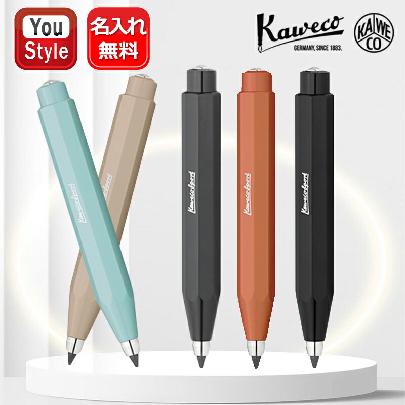 カヴェコスポーツ(金) SKYLINE SPORT 万年筆 カヴェコ KAWECO クラシック スポーツ 全6