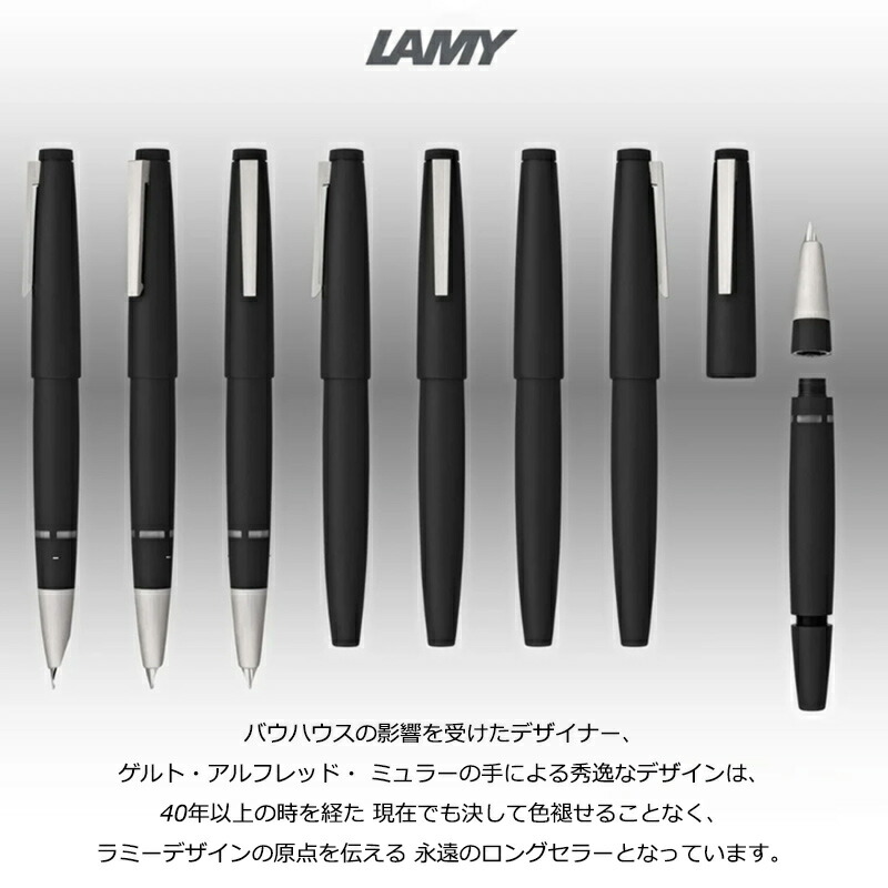 LAMY（ラミー） LAMY 2000 高級万年筆 2000 モークローン ブラック 14