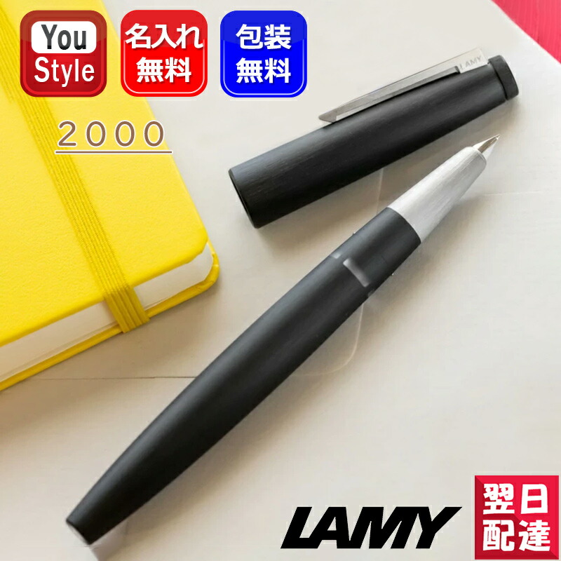 Amazon | LAMY ラミー 万年筆 EF 極細字 アルスター ペトロール