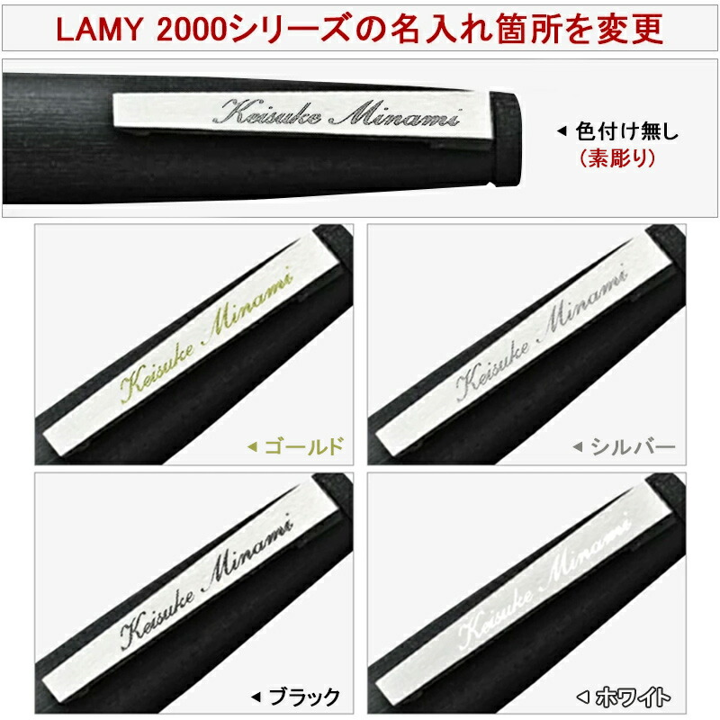 ラミー2000 万年筆細字f 14k 41jhnWQa8LL._AC_SY200_QL15_.jpg