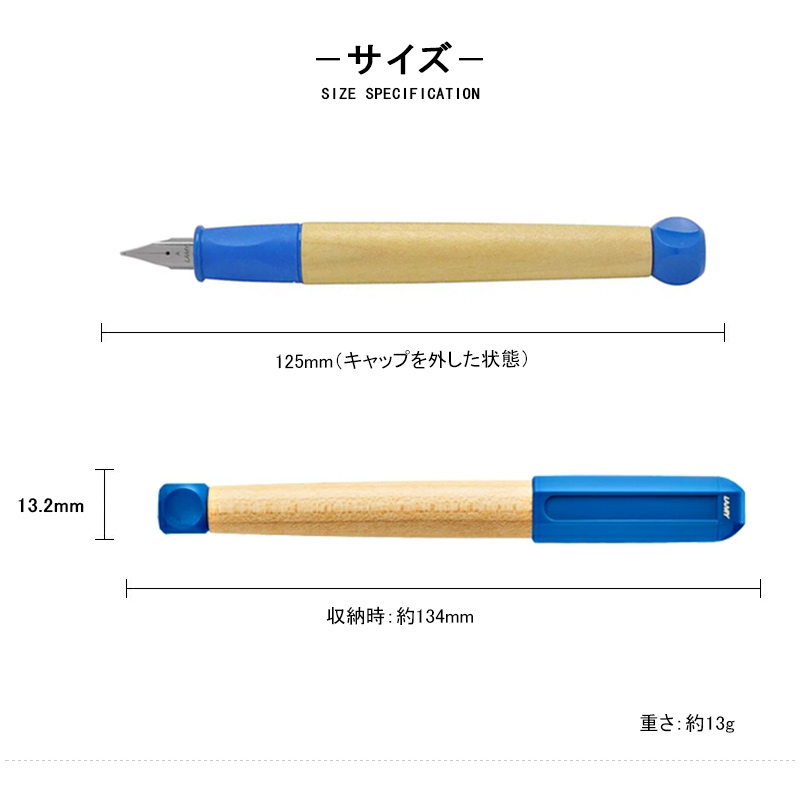 abc ラミー ABC 万年筆 LAMY メープルウッド スチールペン先 文字幅A