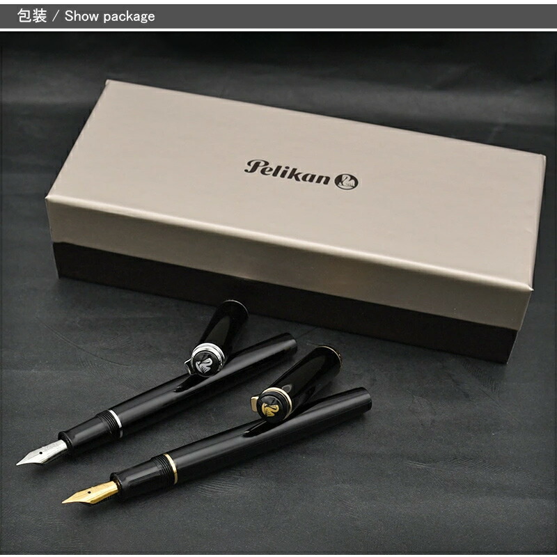Pelikan（ペリカン） 万年筆 クラシック PELIKAN Classic P200