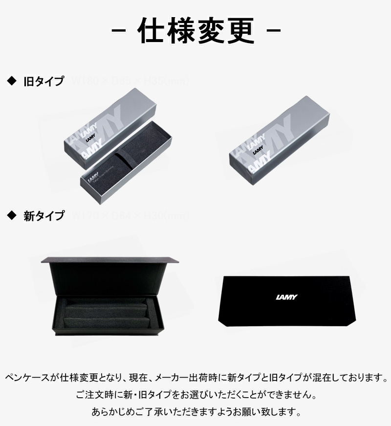 LAMY 名入れ ボールペン ラミー 油性ボールペン 2000 中字 M