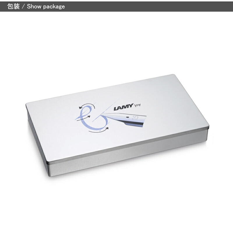 LAMY（ラミー） ジョイ カリグラフィセット 万年筆 LAMY joy-AL ペン先