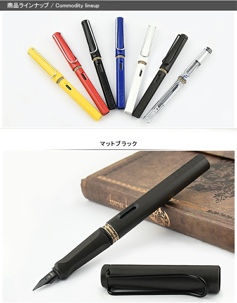 ラミー 万年筆 サファリ LAMY SAFALI L12/L14/L16/L17/L18/L19WT/L19BK 定番７色 EF/F/Mサイズ  :yahoo-l13fs-f:You STYLE - 通販 - Yahoo!ショッピング