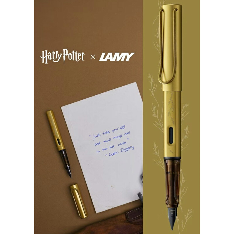 アルスター 万年筆 ラミー LAMY 数量限定 AL-star ハリーポッター EF