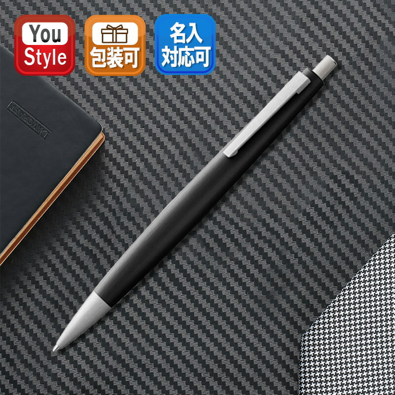 ラミー LAMY 2000 油性ボールペン ブラック モークローン L201 筆記用具 :l201:You STYLE - 通販 -  Yahoo!ショッピング