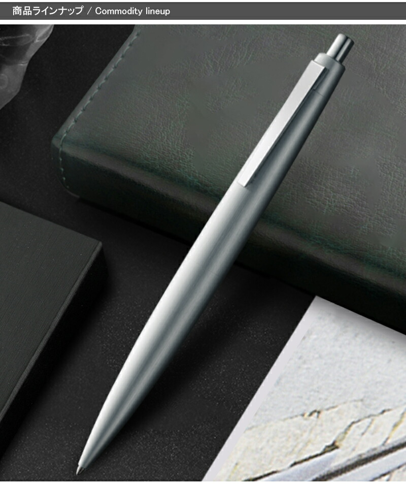 LAMY（ラミー） ボールペン LAMY 2000 プレミエステンレス 名入れ