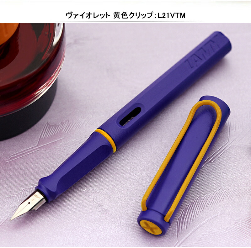 匿名配送】 LAMY ラミー 万年筆 アクアマリン 赤色クリップ-