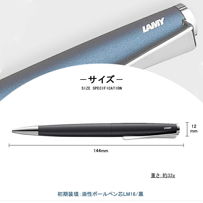 LAMY（ラミー） ボールペン ステュディオ studio インペリアルブルー