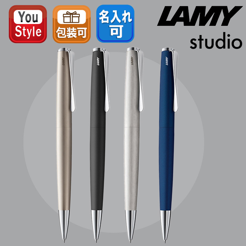 LAMY（ラミー） ボールペン ステュディオ LAMY studio 油性