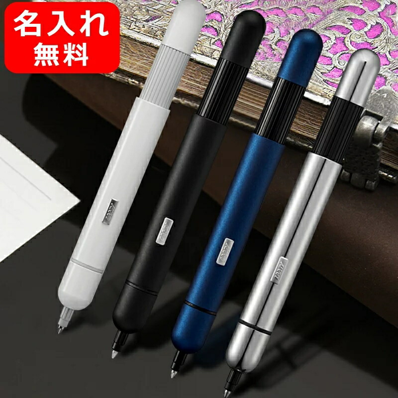 ボールペン 名入れ ラミー LAMY ピコ pico ブラック/L288B-B