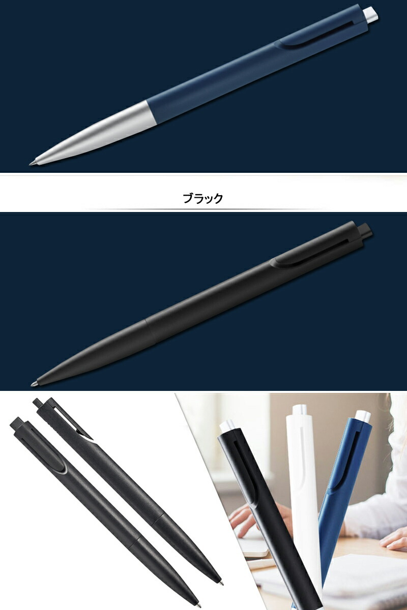 楽天市場】【国内正規品 1年保証】 ボールペン 名入れ LAMY