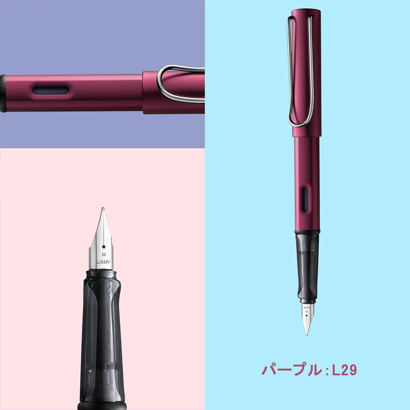アルスター ラミー 万年筆 LAMY AL-star グラファイト L26/ブルー L28