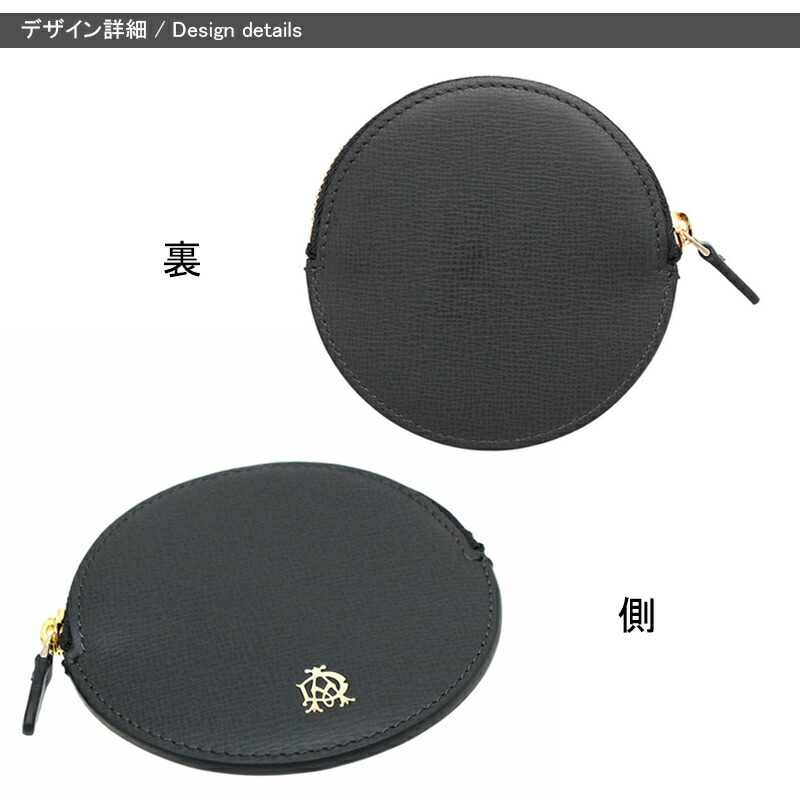 dunhill（ダンヒル） コインケース FULHAM 20R2B11MF644R 小銭入れ