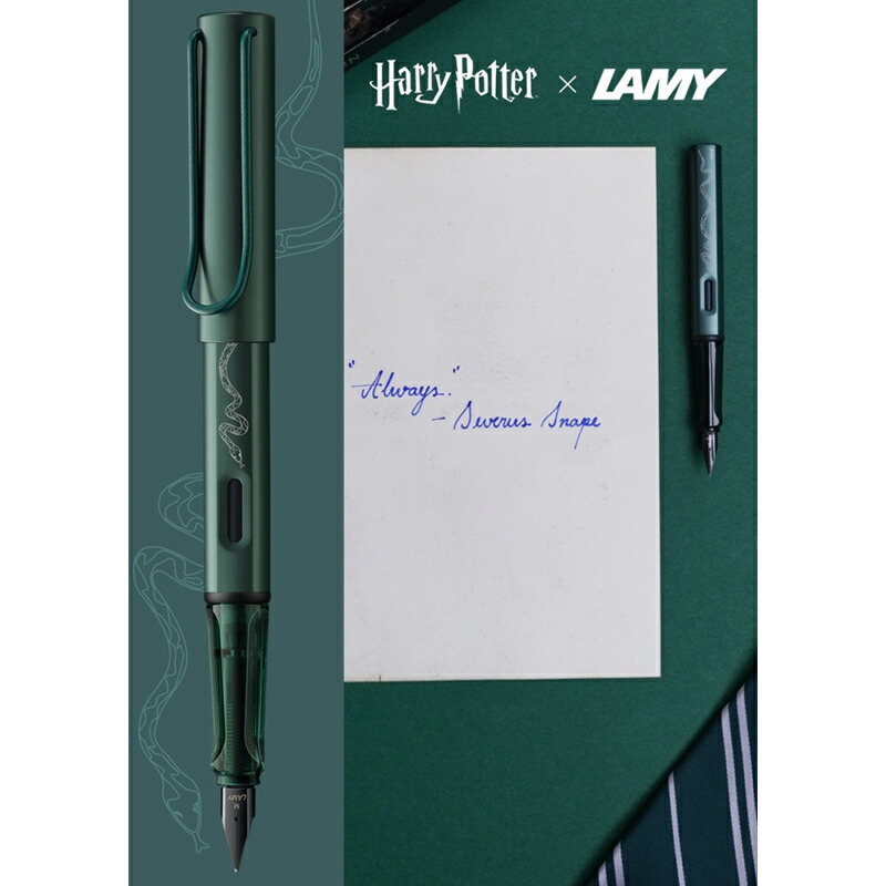 アルスター 万年筆 ラミー LAMYギフトセット 限定 ハリーポッター 極細