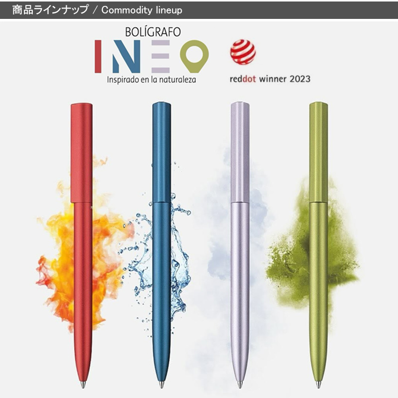 Pelikan（ペリカン） 名入れ ボールペン 特別生産品 Pelikan INEO