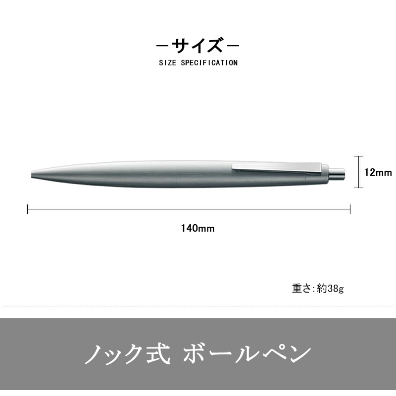 LAMY（ラミー） 名入れ ボールペン LAMY 2000 油性ボールペン プレミエ