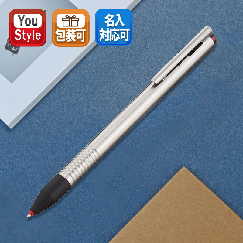 ラミー LAMY トライペン tri pen ロゴ トライペン 3色ボールペン 複合