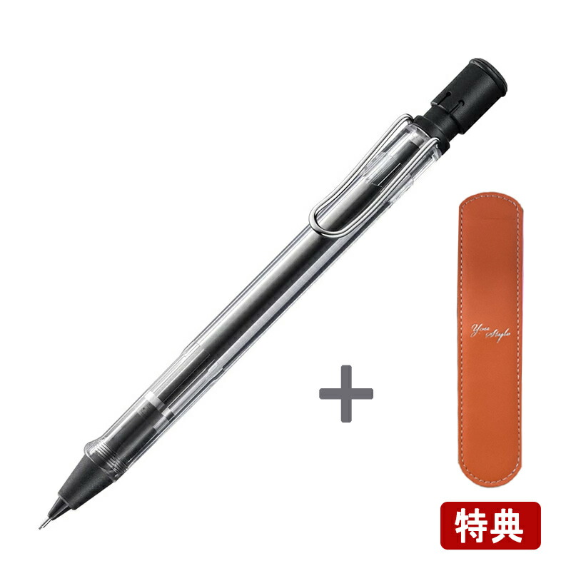 LAMY（ラミー） ペンシル 0.5 サファリ スケルトンL112/L114/L116/L117