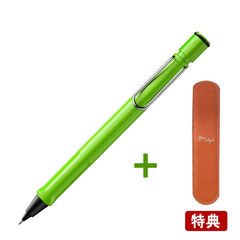 LAMY（ラミー） ペンシル 0.5 サファリ スケルトンL112/L114/L116/L117