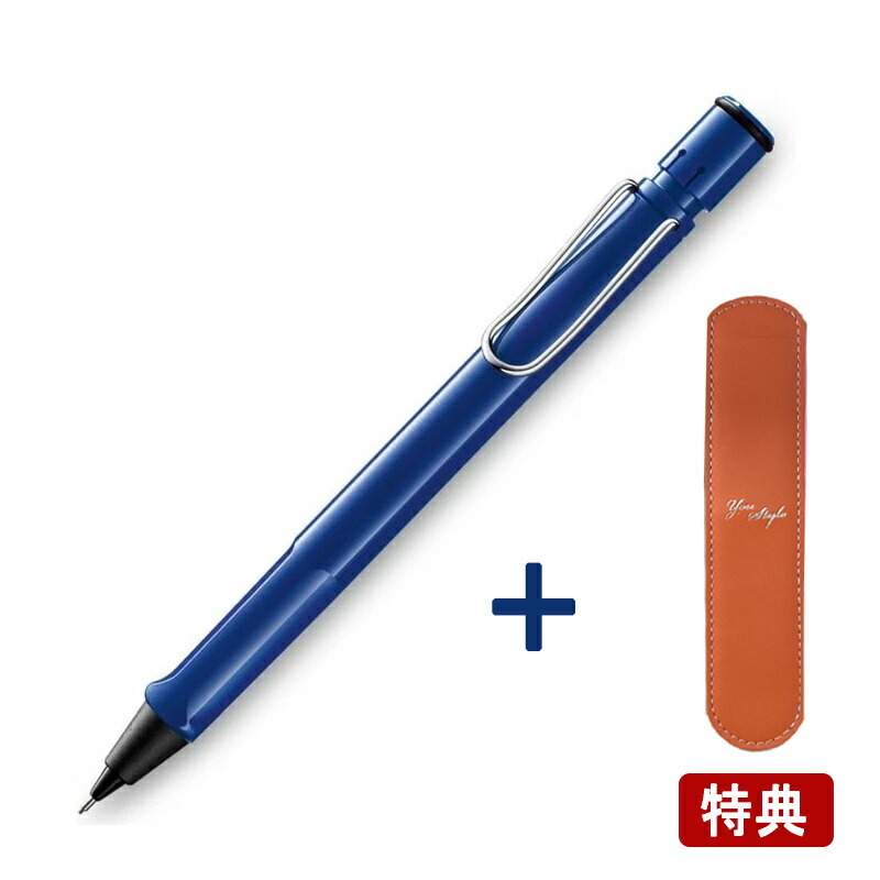 LAMY（ラミー） ペンシル 0.5 サファリ スケルトンL112/L114/L116/L117